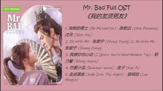 Mr  Bad Full OST《我的友派男友》