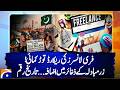 Freelancers Break Records in Pakistan: $1.6B Surge in Forex Reserves | Geo Pakistan