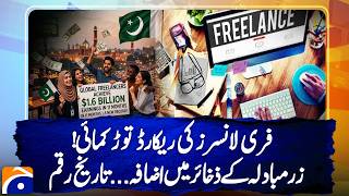Freelancers Break Records in Pakistan: $1.6B Surge in Forex Reserves | Geo Pakistan