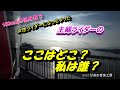 No.71 【夫婦初タンデム】ここはどこ?私は誰? 【CB400SF/LEAD125】
