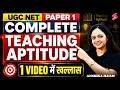 UGC NET Paper 1 | Teaching Aptitude UGC NET Paper 1 | UGC NET Teaching Aptitude By Anshika Mam