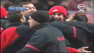 اهداف الاهلي في كاس العالم للأندية 2006 والتتويج بالبرونزيه والمركز التالت