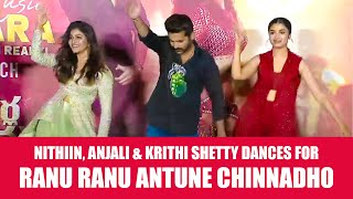 Hero Nithiin, Anjali & Krithi Shetty Dances for Ranu Ranu Antundhi Chinnadho | Shreyas Media