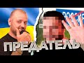 Будущий ПРЕДАТЕЛЬ Родины. Чат рулетка. Украина Обетованная