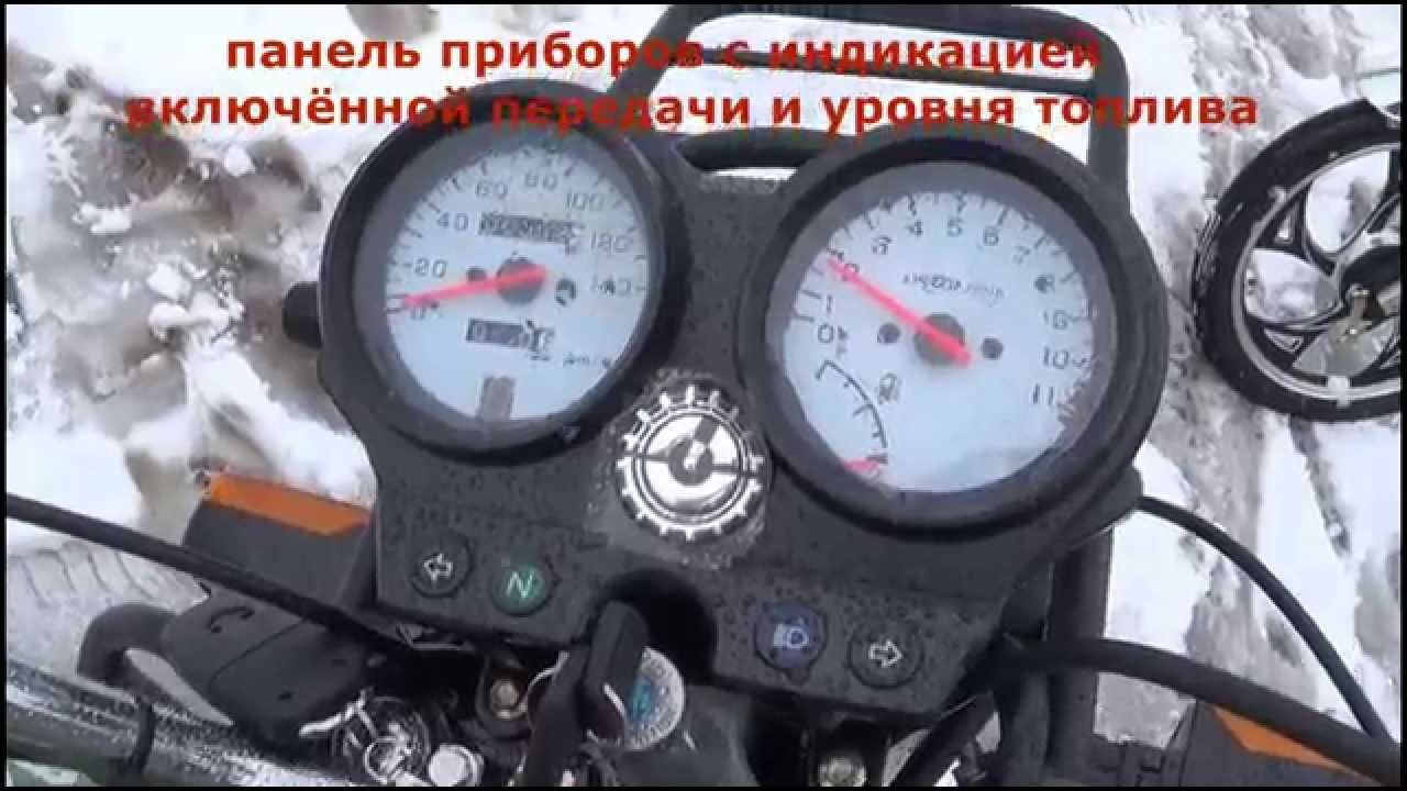 Мопед ALPHA CROSSTREK (Кросс-трек) - YouTube