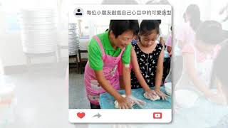 1070719雲林莿桐饅頭夫婦的感動