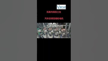 Car Air Condition Compressor Automatic BLDC Brushless Motor Inner Stator Coil Needle Winding Machine