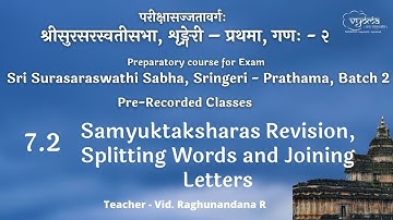 7.2 | Samyuktaksharas Revision, Splitting + Joining Words and Dictation | SSS Prathama, (PR) Batch 2