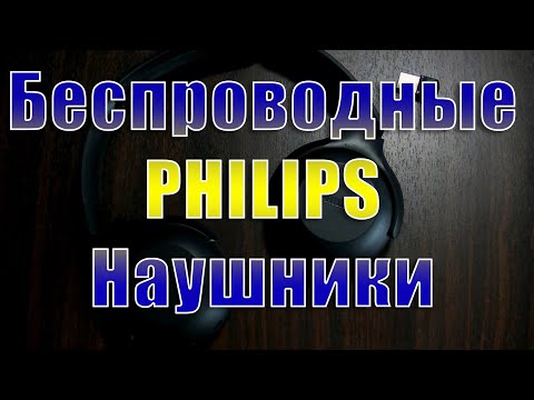 Bluetooth гарнитура Philips TAUH202BK