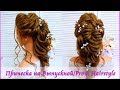 Свадебная прическа💚 Прически на выпускной на длинные волосы💚Prom hairstyles for long hair