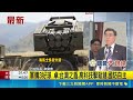 軍購協商失敗