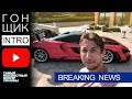 Как я стал старшим дизайнером McLaren в Британии