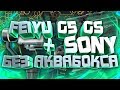 FEIYU G5GS + ЭКШН КАМЕРА SONY БЕЗ АКВАБОКСА. КАК РАБОТАЕТ? ВИДЕО ОТВЕТ