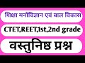 Reet naw vecancy 2024.reet notification. Reet naw vecancy updated