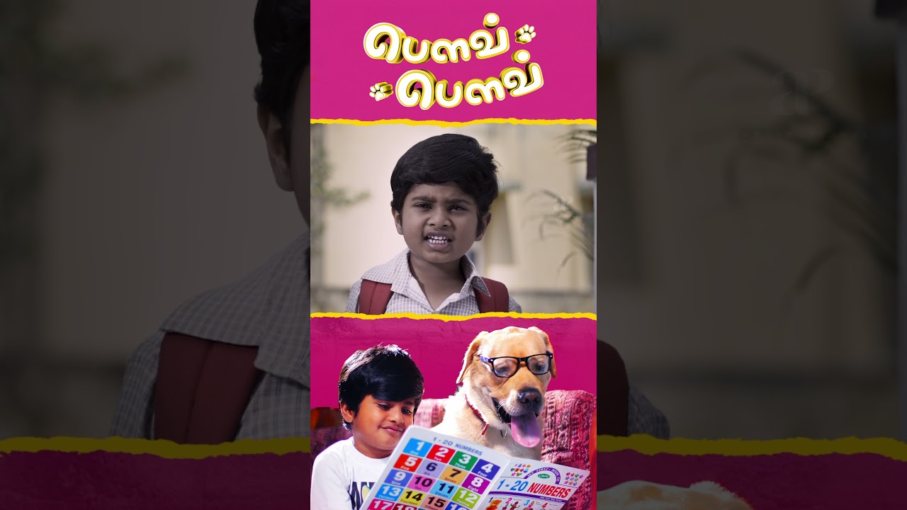 Watch full video👆 Bow Bow Comedy Scenes - 