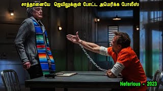 சாத்தானையே ஜெயிலுக்குள் போட்ட அமெரிக்க போலீஸ் Mr Tamilan Movies in Tamil Bala