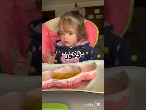 معي حق أو لا ماريا العالميه ماريا كتاليا ماريا اجمل طفله مالي خلق احط هاشتاقات