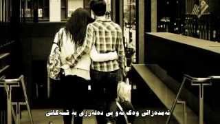Ali Arshadi-To Ke Didi-Kurdish Subtitli(HD)