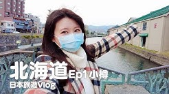 Senka今天去哪玩 Senka Travel Youtube