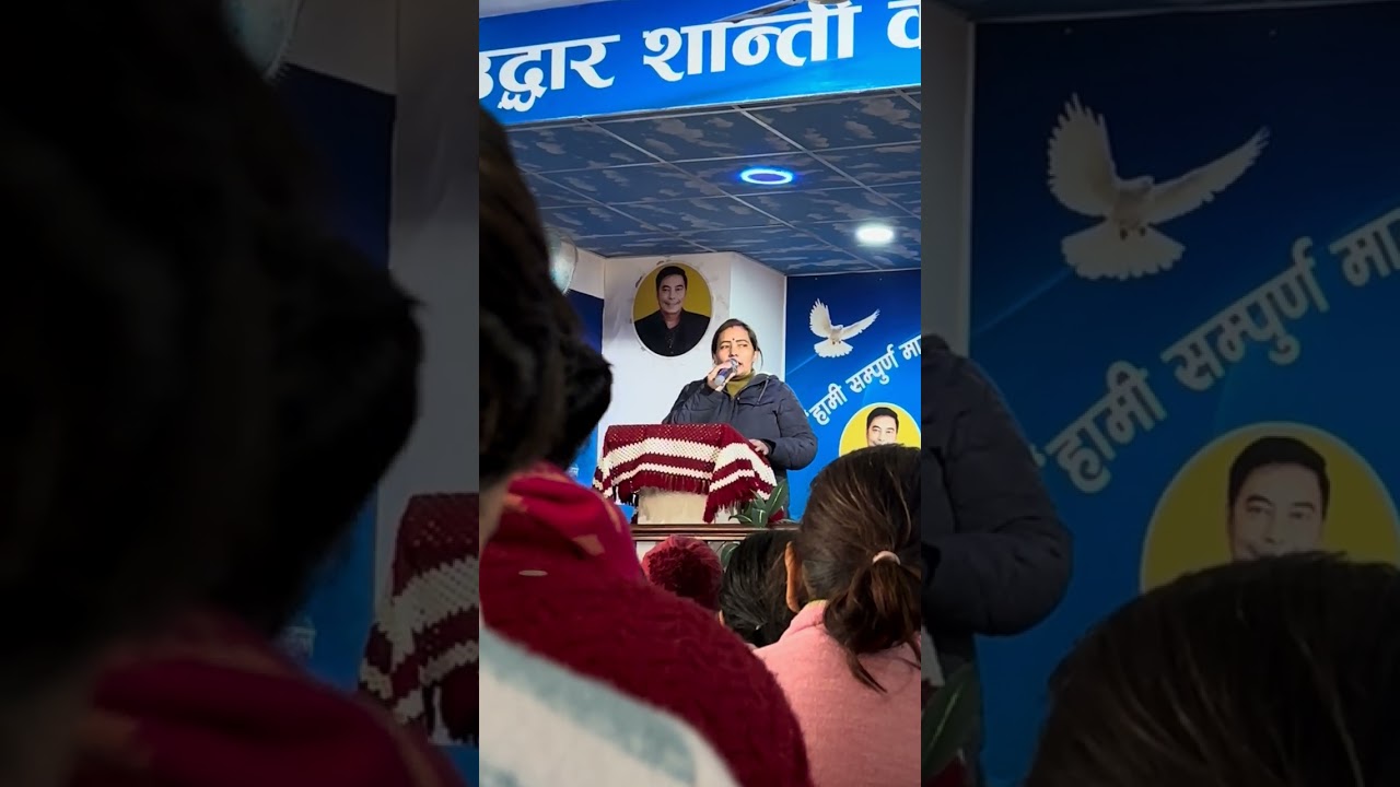 Uddar Shanti kendra ma santoshi mam ko bachan
