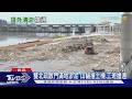 巴威遠離雙北水門開! 上班前夕全力搶通｜TVBS新聞 @TVBSNEWS01