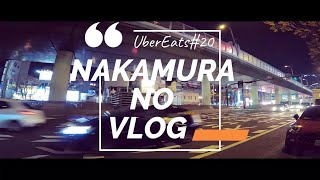 【UE#20】冬用の靴が届いたから試しにウバってみた（ウーバーイーツ・ウーバーイーツ大阪・ウーバーイーツ配達員・防寒）