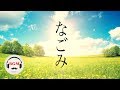 Peaceful Spring Music - Relaxing Piano & Guitar Music For Work, Study