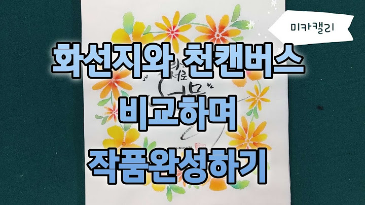 우리는 서로에게 선물입니다. 🎁