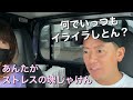 32歳結婚８年目の夫婦。付き合ってた頃より今の方がラブラブです