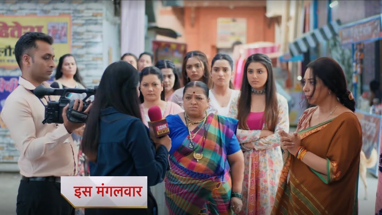 Anupama l 25 January l मीडिया के सामने खोली अनुपमा ने रश्मि देसाई की पोल।