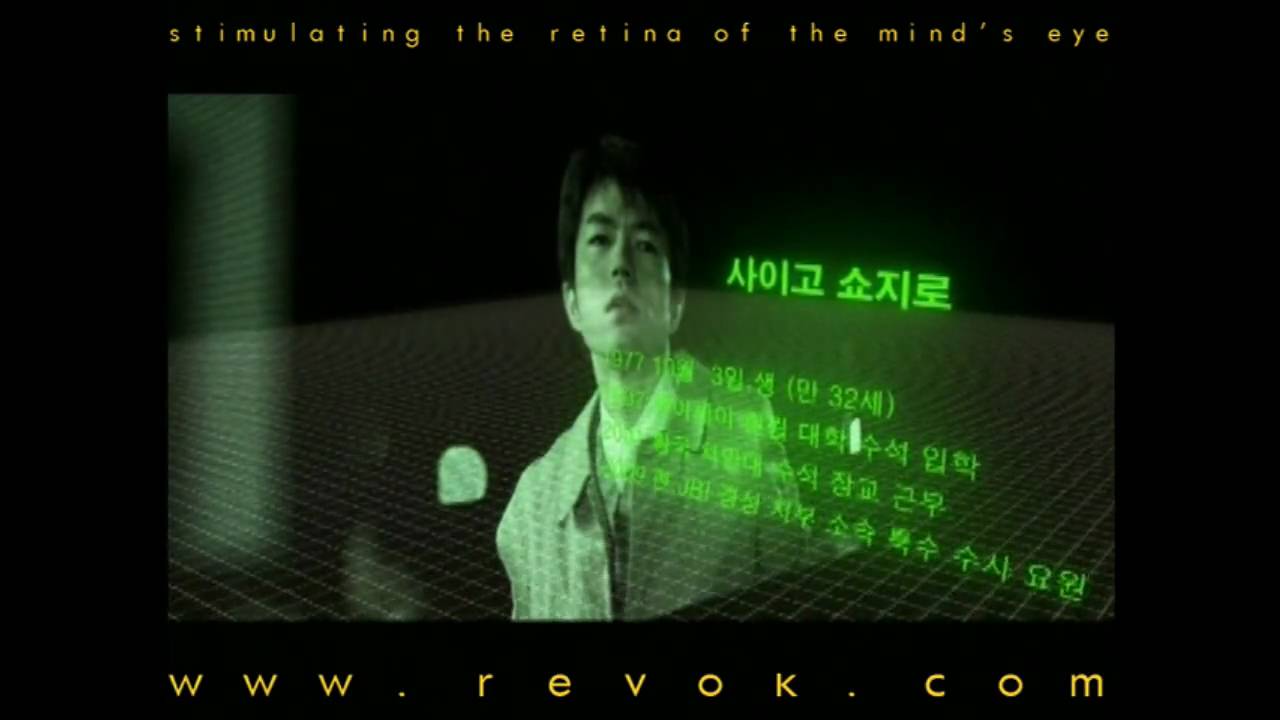 2009: LOST MEMORIES (2002) Trailer for this Korean film that takes place in an alternate reality