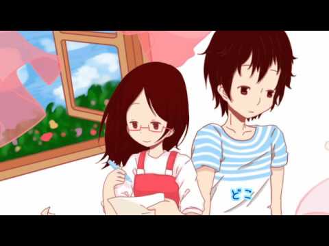 おなじ話　オリジナルＰＶ　ふみや＆スー