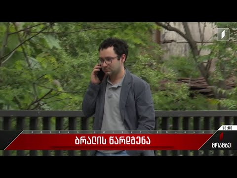 ბლოგერი უჩა აბაშიძე წინასწარი დაკავების იზოლატორში რჩება