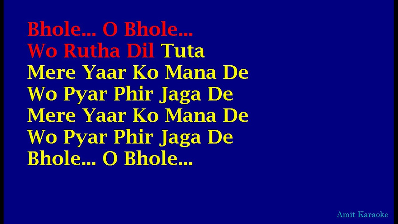 Bhole O Bhole   Kishore Kumar Hindi Full Karaoke with Lyrics