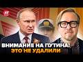 ⚡СМОТРИТЕ! Озверевшего ПУТИНА перекосило в ПРЯМОМ ЭФИРЕ. НЕ ПОВЕРИТЕ, что БЫЛО на ПАРАДЕ.ТИЗЕНГАУЗЕН