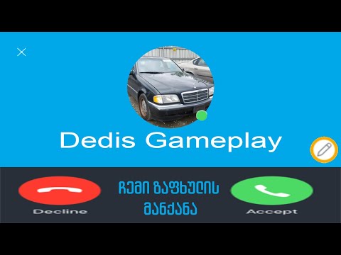 დედის გეიმფლეი | My Summer Car