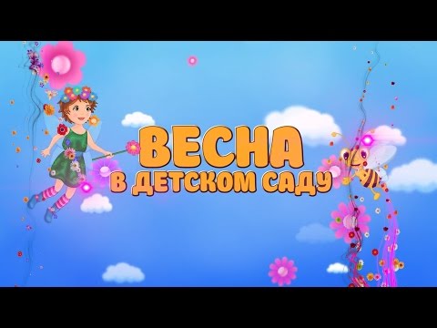 Видеосъёмка детских утренников