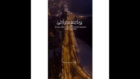 تلاوة رآئعة بصوت طفل - إلا من أتى الله بقلب سليم - ولو آية
