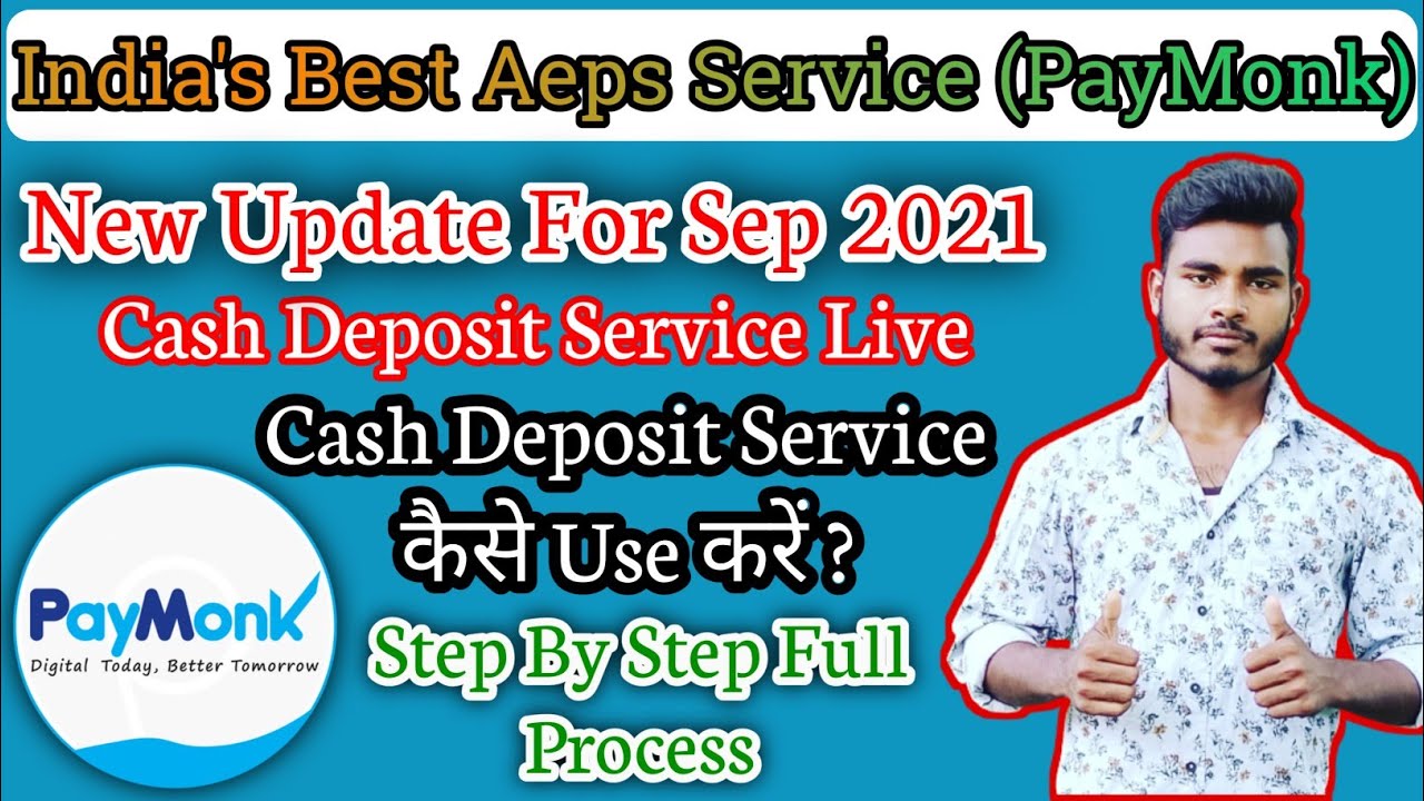PayMonk Aeps Service Mini ! New Update Sep 2021 ! Cash Deposit Service Live ! Full Process Video