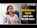 Pankaja Munde on OBC Melava: मेळाव्याला अनुपस्थिती; पंकजा मुंडेंनी दिलं स्पष्टीकरण