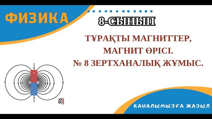 Рунеттегі ең жақсы орыс транспорносы