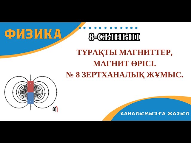 Орыс порно онлайн аталар