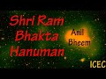 Anil Bheem - Shri Ram Bhakta Hanuman Mp3 Song