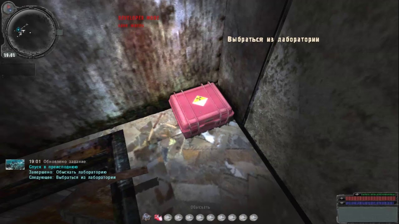 2. 1 медальон для доктора. универсальный биорадар оп-2 1. сталкер объединение пак 2. сумасшедший доктор оп 2.