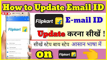 Flipkart me email address change kaise karen || How to Update Email ID on Flipkart || Dayatech Hindi