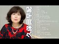 久保田早紀/夢がたり