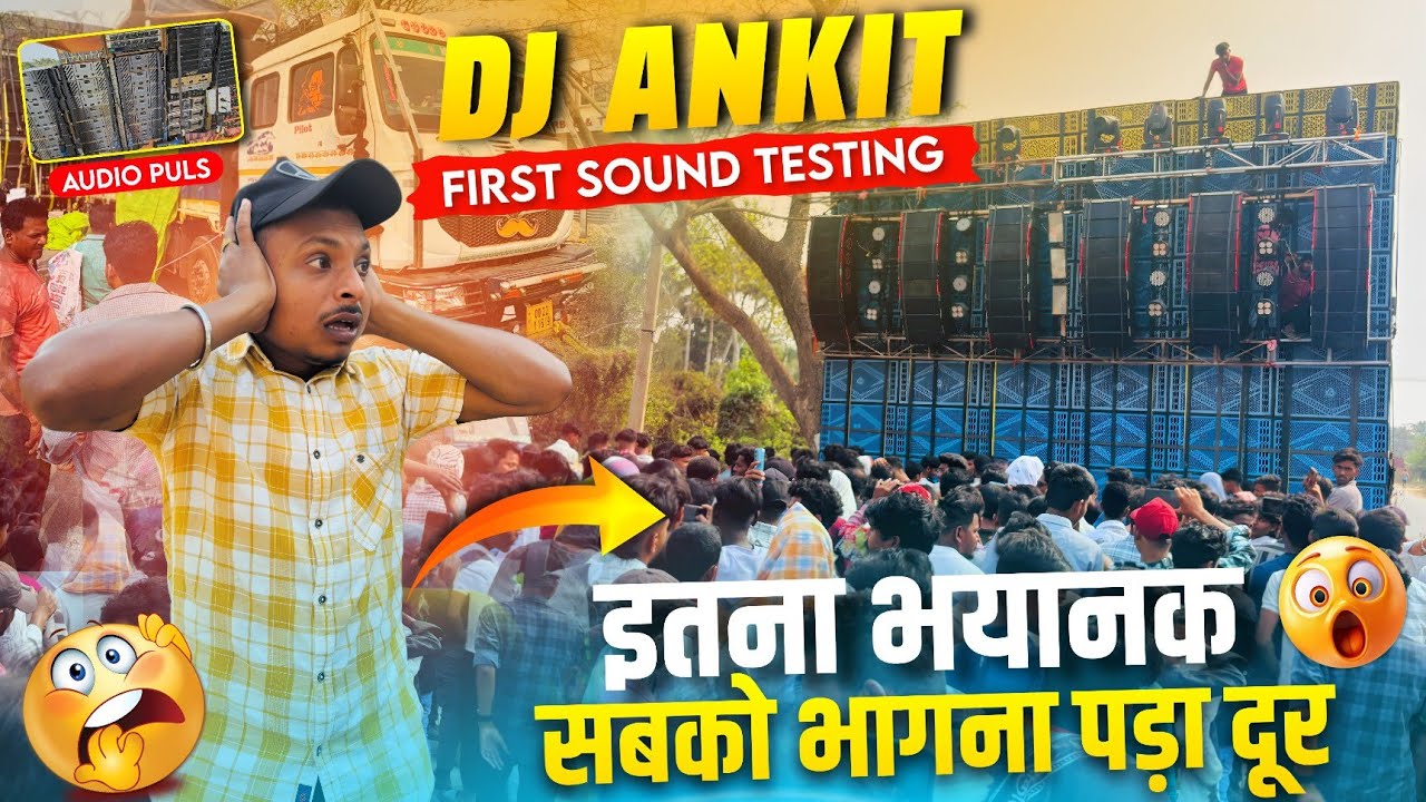 Dj Ankit इतना भयानक First Sound Testing | सबको भागना पड़ा दूर Motto Mela 2026