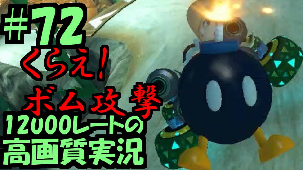 camera iphone 8 plus apk 【実況】(高画質)マリオカート8の修行するわ72