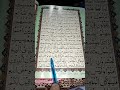 Surat Al Mujadilah Ayat 10 Misharyrashidalfasy Surat Al Mujadilah Ayat 10 Misharyrashidalfasy