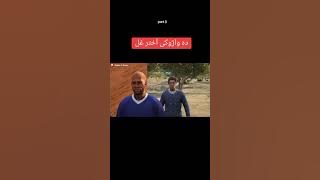 https://vm.tiktok.com/ZSFtuYWDC/Pashto funney video